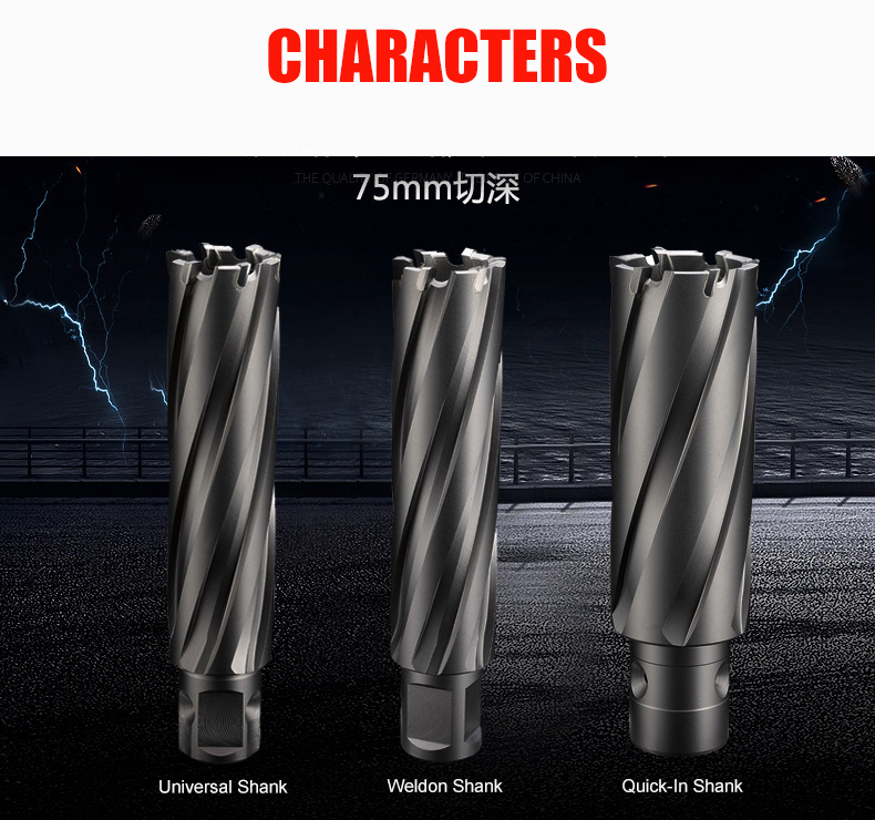TCT Broach Cutter-75mm