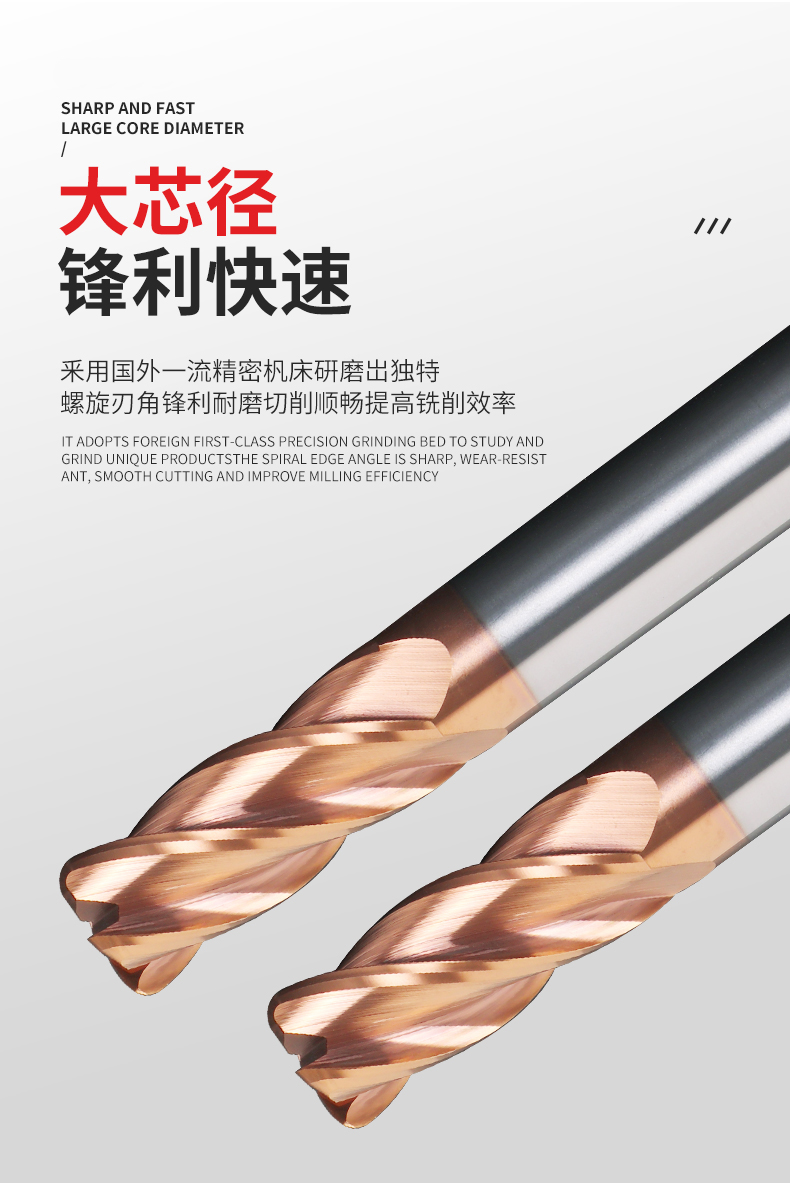 HRC55 Corner Radius-2