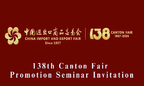 Invite to visit The 138th Canton Fair