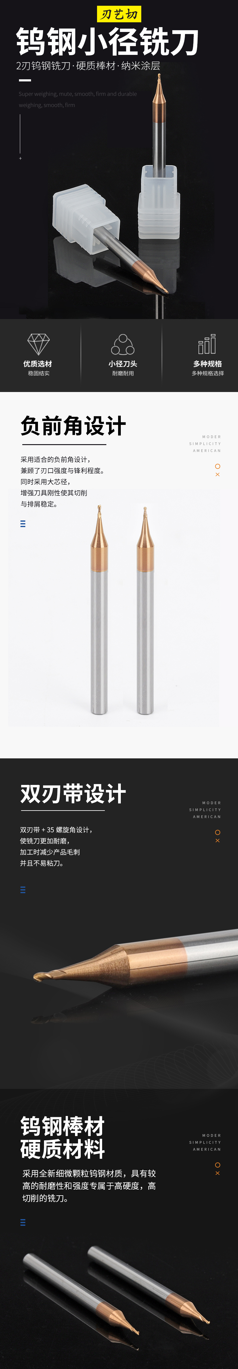 HRC55 Micro Ball Nose