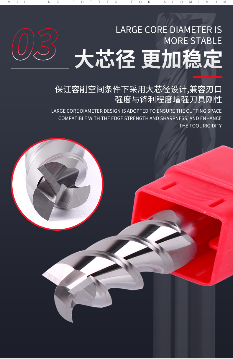 Aluminum Cutter-2