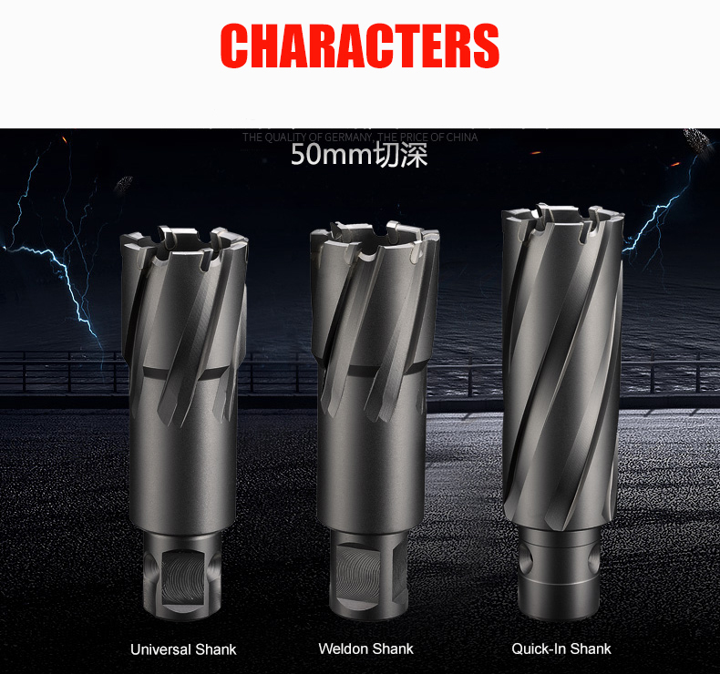 TCT Broach Cutter-50mm