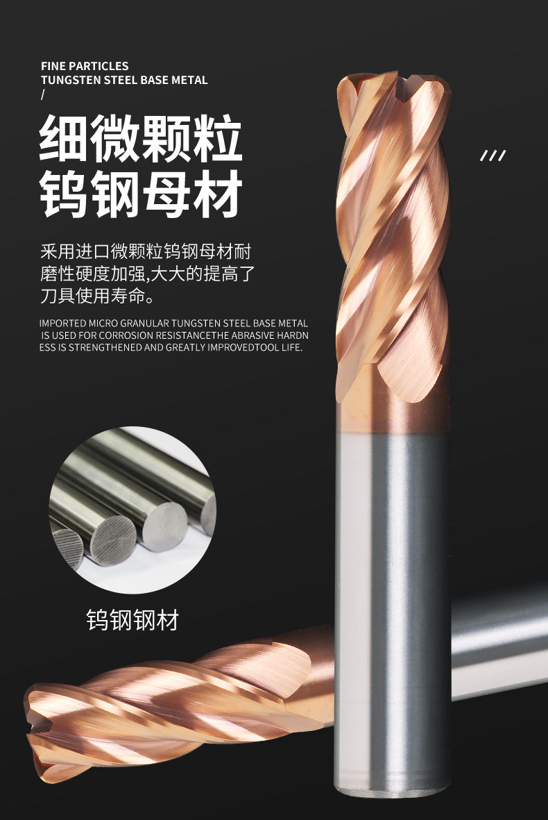 HRC55 Corner Radius-2-3